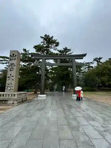 出雲大社(島根県)
