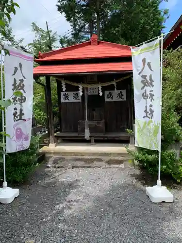 鹿島神社の末社