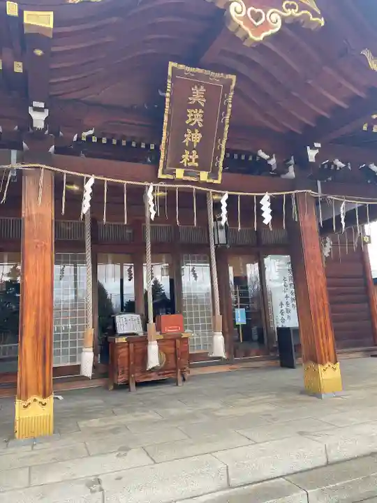 美瑛神社の本殿・本堂