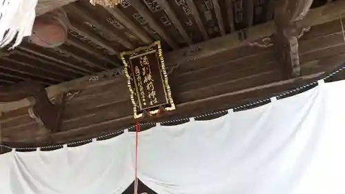 酒列磯前神社(茨城県)