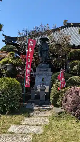 満福寺(埼玉県)