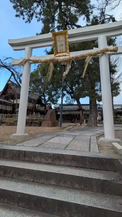 縣神社(京都府)