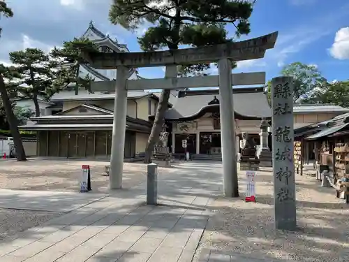 龍城神社の鳥居