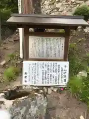 長楽寺の歴史