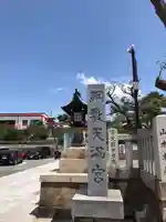 綱敷天満宮のその他建物