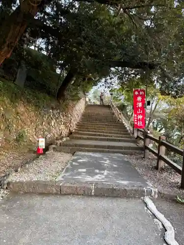 唐澤山神社(栃木県)