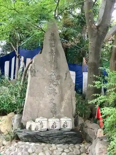 安居神社のその他建物
