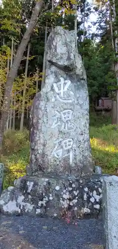 大善院 蛸浦観音(岩手県)