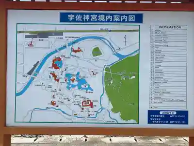 宇佐神宮(大分県)