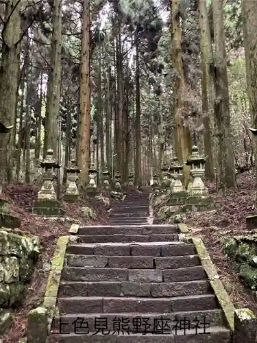 上色見熊野座神社(熊本県)