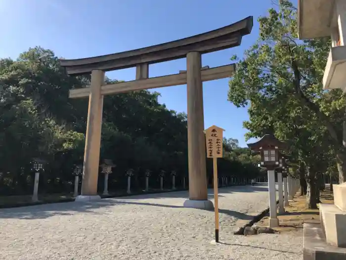 橿原神宮の鳥居