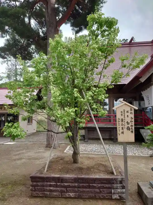 仁木神社(北海道)