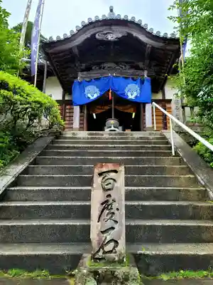 持正院の本殿・本堂