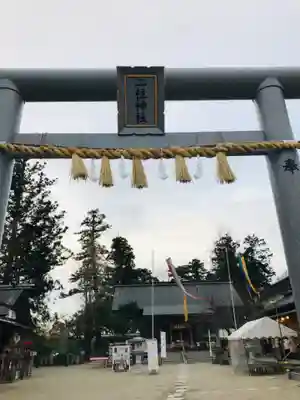 二柱神社の鳥居