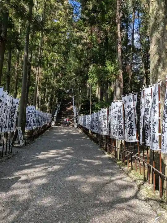 熊野本宮大社(和歌山県)