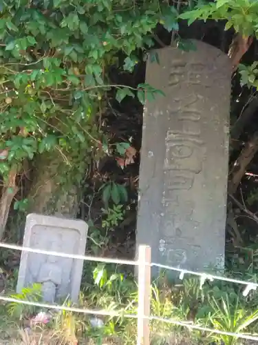 稱名寺(神奈川県)