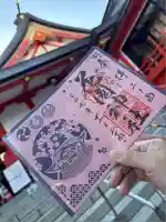 花園神社(東京都)