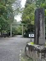 身曾岐神社(山梨県)