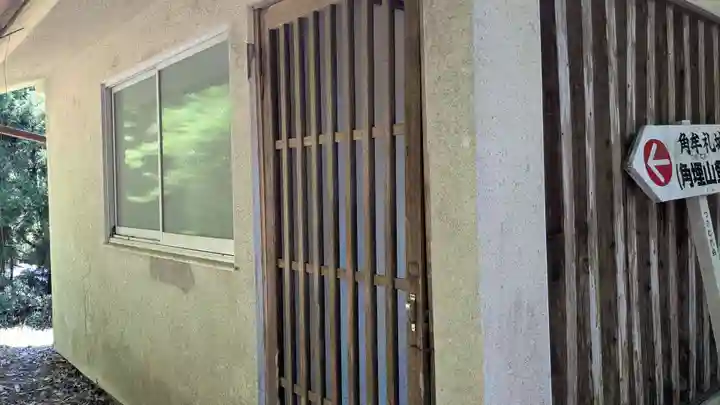 末廣神社のその他建物