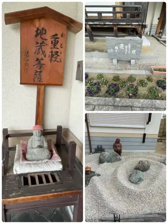 瑞雲寺(愛知県)