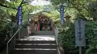 芝東照宮のお祭り