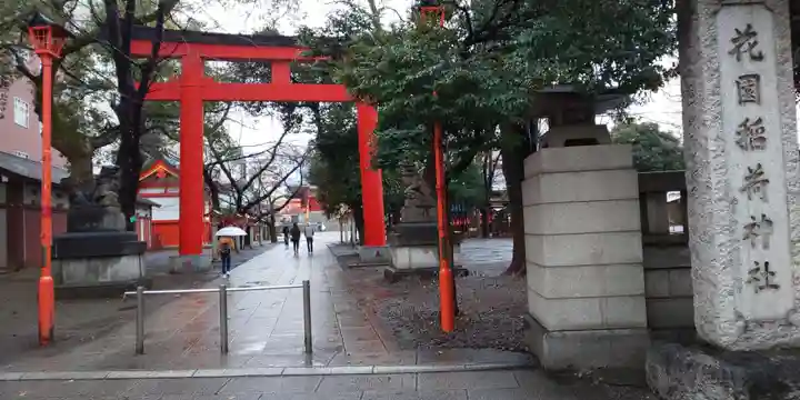 花園神社のその他建物