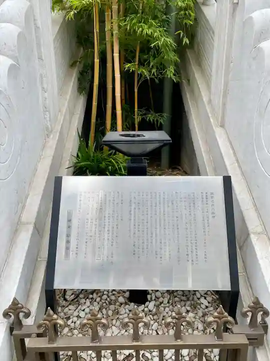 横濱関帝廟(神奈川県)