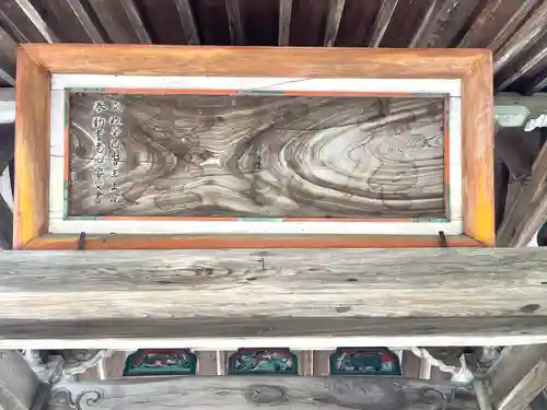 瑠璃光寺(岐阜県)