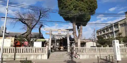 三先天満宮(大阪府)