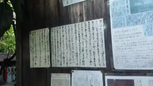 西念寺のその他建物