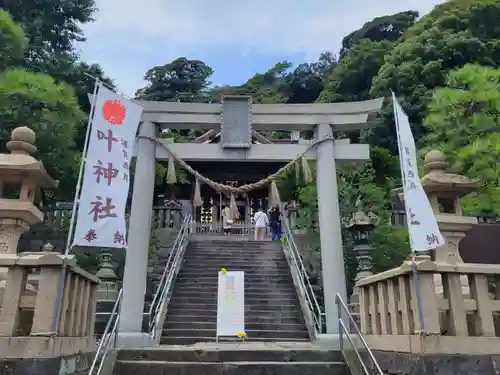 叶神社 (西叶神社)の鳥居