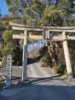 佐久奈度神社(滋賀県)