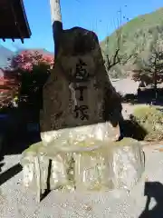 高椅神社(岐阜県)