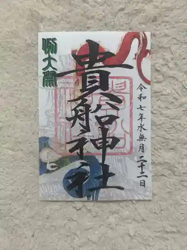 品川貴船神社(東京都)