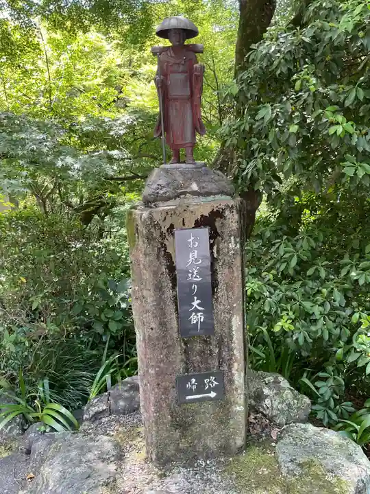 犬山寂光院(愛知県)