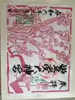 古町豊受大神宮(長野県)