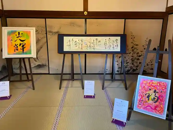 仁和寺のその他建物