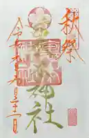 裏木神社(長野県)