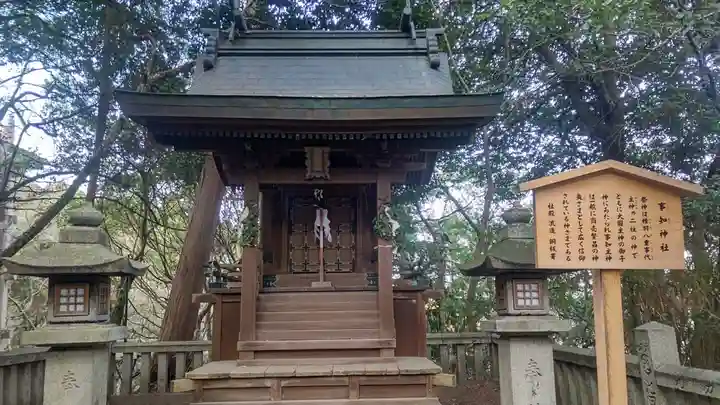 金刀比羅宮(香川県)