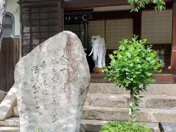 念仏寺のその他建物