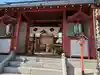仙台大神宮の御朱印