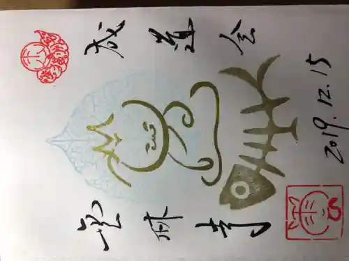 雲林寺(山口県)