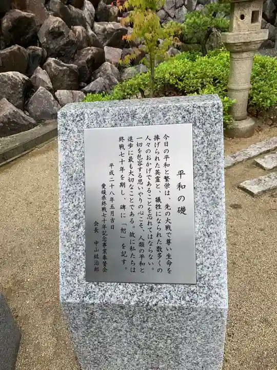 宝厳寺のその他建物