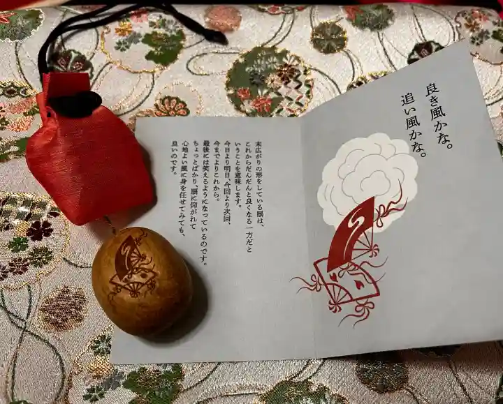 里之宮 湯殿山神社の{uncategorized: "未分類", other: "その他", undefined: "問題あり", building: "その他建物", grave: "お墓", sacred_gate: "鳥居", guardian: "狛犬", statue: "像", buddha: "仏像", history: "歴史", nature: "自然", garden: "庭園", animal: "動物", pagoda: "塔", temizu: "手水舎", mountain_gate: "山門・神門", sanctuary: "本殿・本堂", subordinate: "末社・摂社", art: "芸術", scenery: "景色", jizo: "地蔵", ema: "絵馬", goshuin: "御朱印", omikuji: "おみくじ", items: "授与品その他", amulet: "お守り", goshuincho: "御朱印帳", eats: "食事", festival: "お祭り", votive_dance: "神楽", shichigosan: "七五三参", wedding: "結婚式", experience: "体験その他", initially: "初詣", around: "周辺", anti_infection: "感染症対策"}