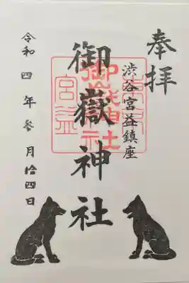 300円