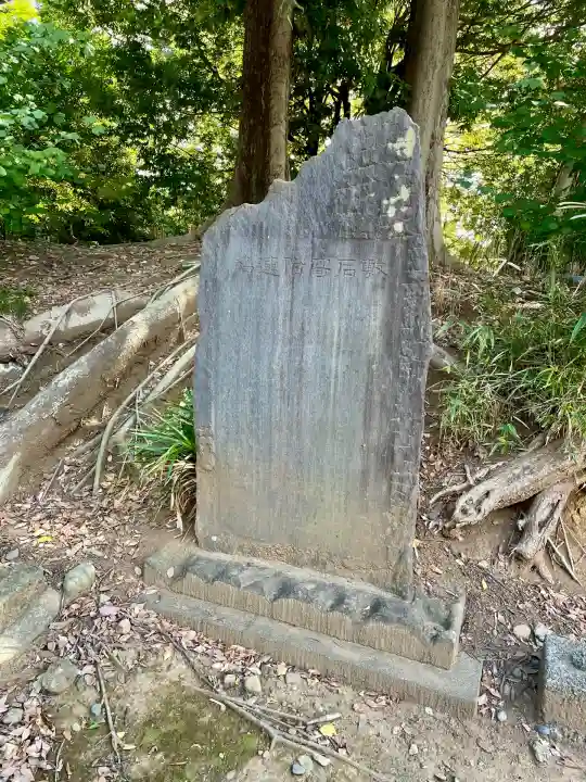 金毘羅神社(東京都)