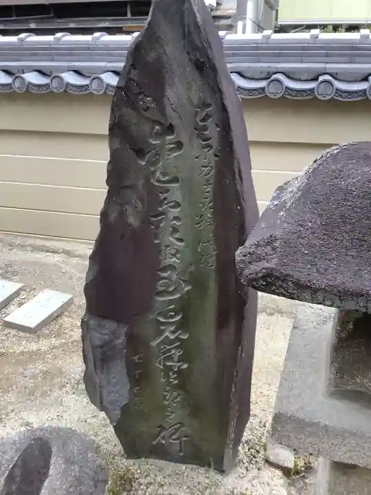 秋葉山圓通寺のその他建物