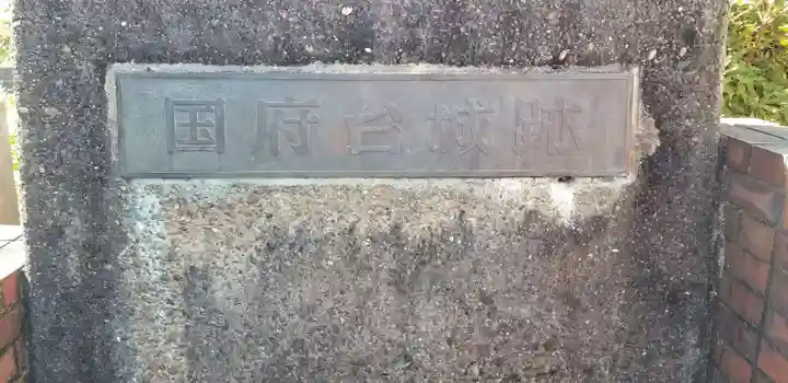 庚申神社(千葉県)