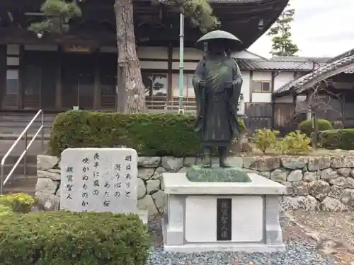 琳光寺の像