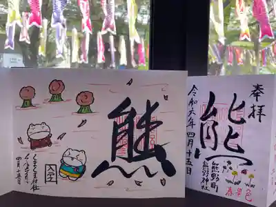 くまくま神社(導きの社 熊野町熊野神社)(東京都)